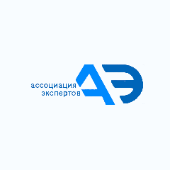 Ассоциация Экспертов